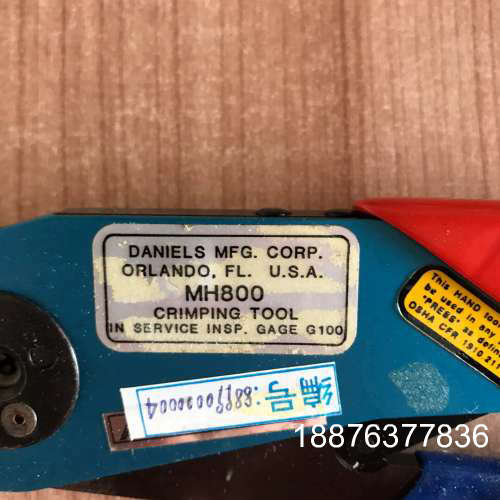 DMC MH800议价 - 图1