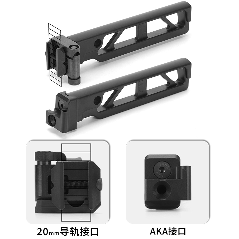 响尾蛇MCX MPX专用金属折叠尾托西格绍尔20MM导轨AKA专用后托托芯 - 图1