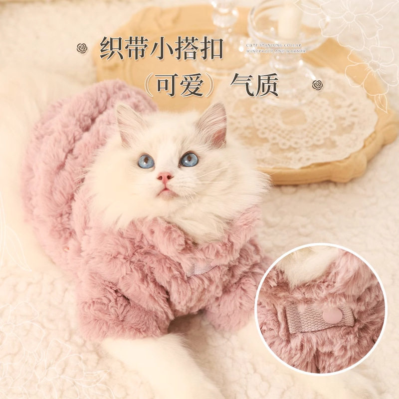 猫咪衣服冬季保暖秋冬宠物防掉毛加绒棉袄猫猫小猫布偶猫冬天冬装,淘宝优惠券,粉丝福利购,淘宝优惠卷