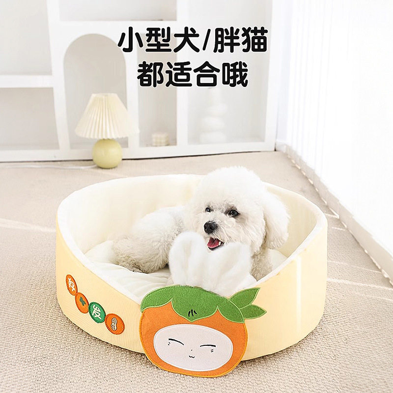 猫窝四季通用夏季超级大猫咪睡窝幼猫猫咪沙发狗窝夏天猫床宠物床,淘宝优惠券,粉丝福利购,淘宝优惠卷