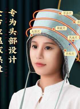 电加热艾灸帽头疗帽 头部艾灸宝控温艾灸帽家用女性艾灸帽