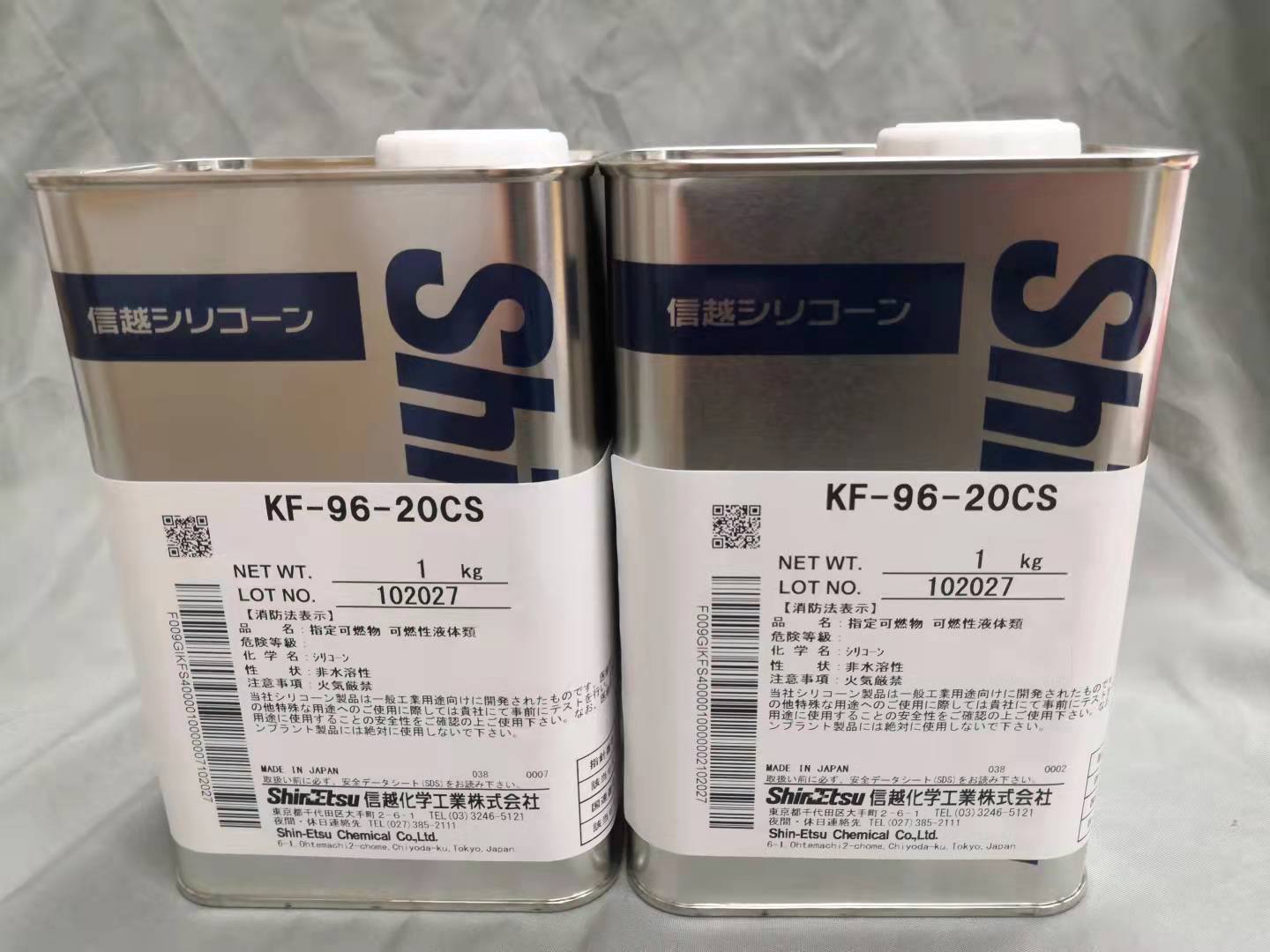 信越kf96 新人首单立减十元 22年7月 淘宝海外
