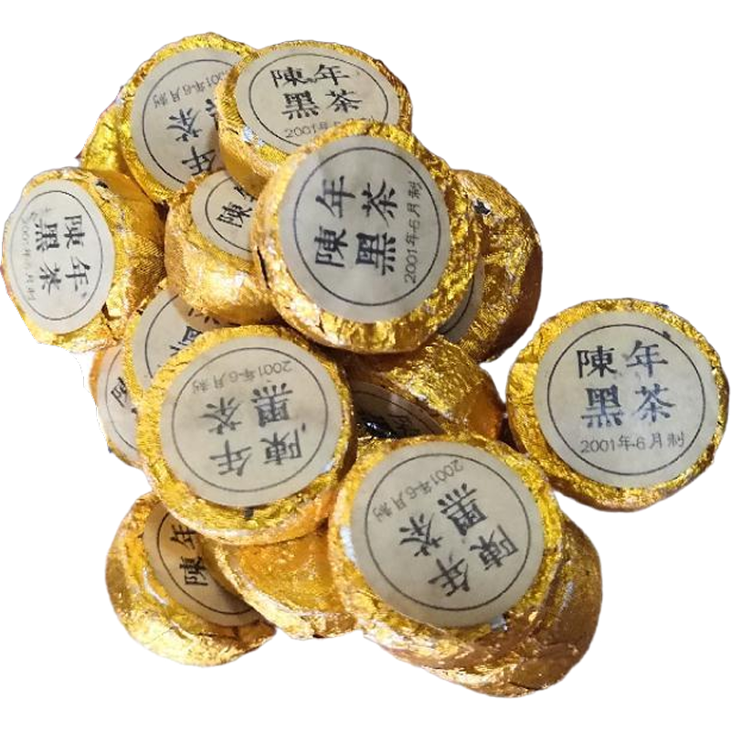 2001料湖南安化黑茶陈料原味黑茶特级金币小沱茶陈茶250g天尖速泡