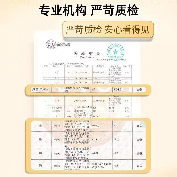 南京同仁堂老牌国货抗皱焕彩眼霜滋润去黑眼圈去细纹眼霜淡细纹,淘宝优惠券,粉丝福利购,淘宝优惠卷
