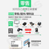 System development/server/domain name/brand deployment