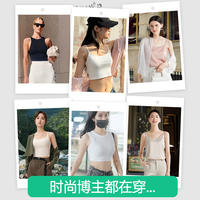 简云吊带+背心多款任选合集