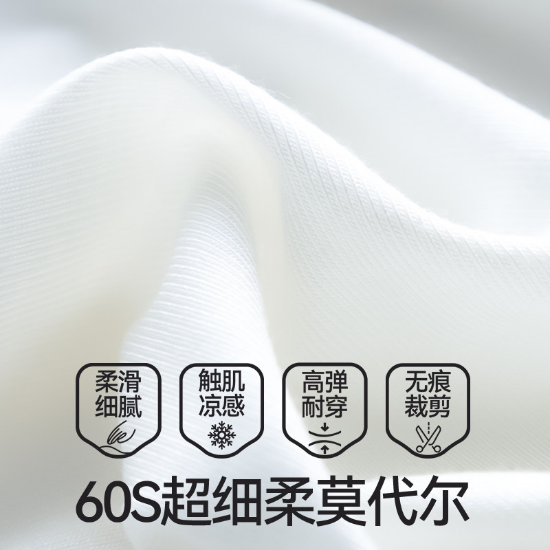 简云莫代尔冰丝无痕背心女内搭打底衫修身无袖跨栏吊带衫夏季QC 简云莫代尔冰丝无痕背心女内搭打底衫修身无袖跨栏吊带衫夏季QC