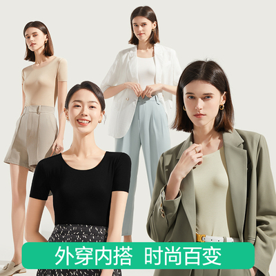 简云莫代尔薄款短袖t恤