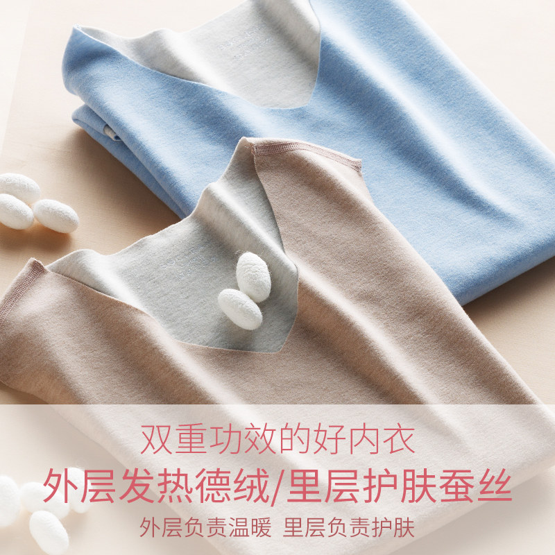 简云德绒无痕保暖背心男士打底衫 简云outlets店保暖上装