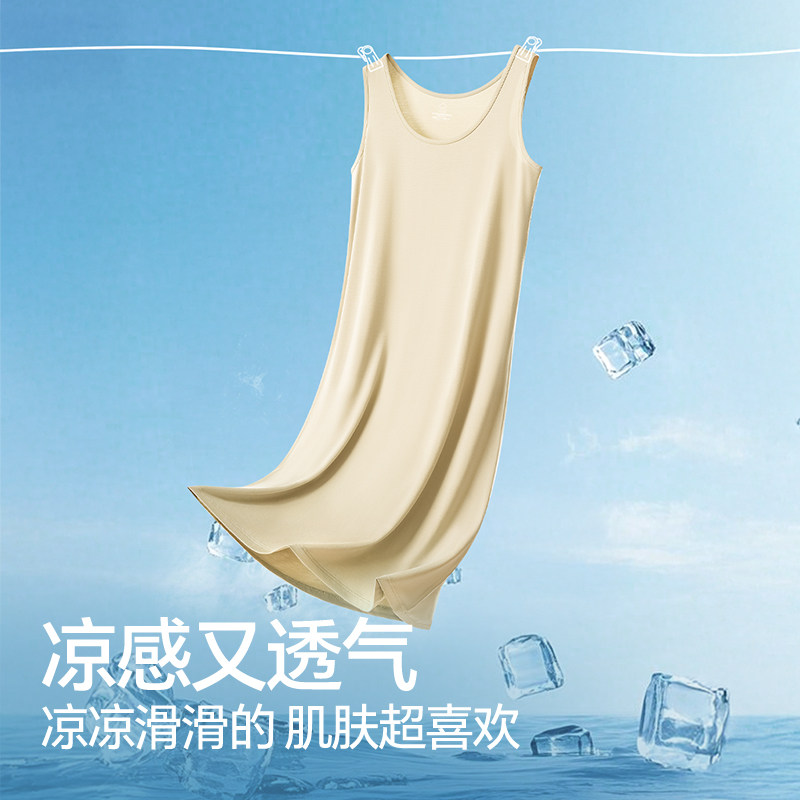 简云莫代尔吊带背心裙中长款睡裙内衬打底裙夏薄款冰丝居家睡裙QC
