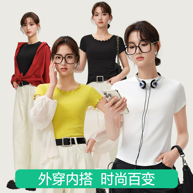 简云莫代尔罗纹短袖t恤女内搭半袖打底衫夏季外穿修身显瘦上衣QC
