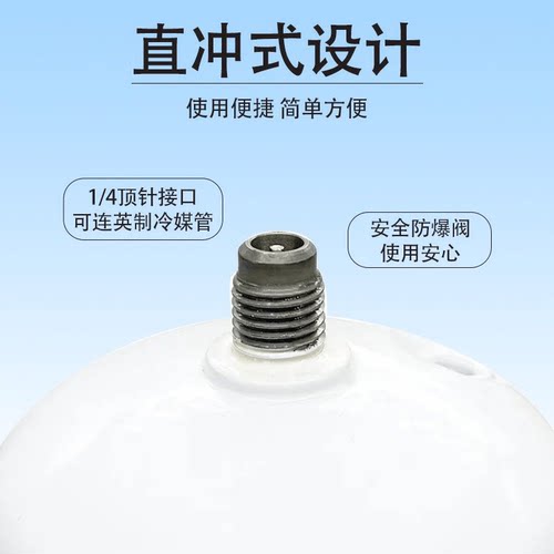 R32家用格力美的变频空调制冷剂 r32 冷媒雪种冰种液瓶装毛重900g - 图1