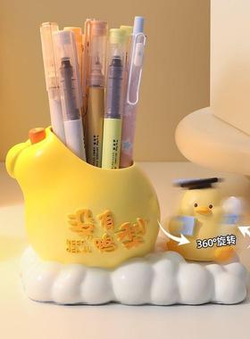 工位情绪稳定器工位桌面创意解压笔筒可旋转摆件新款情绪稳定神器