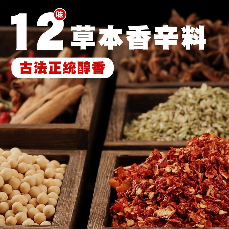 【微辣鞋底】志辉江西余干经典变态鞋底网红解馋微辣辣条辣皮辣片,淘宝优惠券,粉丝福利购,淘宝优惠卷