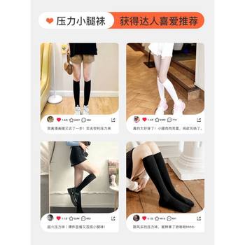 JKN ຖົງຕີນທີ່ມີຄວາມກົດດັນ calf Socks ຂອງແມ່ຍິງ summer ພາກສ່ວນບາງ compression ທີ່ເຂັ້ມແຂງ stovepipe jk socks ins trendy ສີ ດຳ ເກີບສູງເທິງຫົວເຂົ່າຍາວ