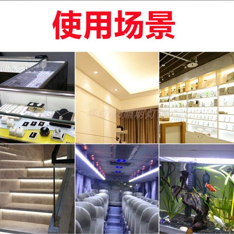 12vled灯条超窄5mm贴片灯带细小板3mm/4mm暖白蓝红软灯带24v防水,淘宝优惠券,粉丝福利购,淘宝优惠卷