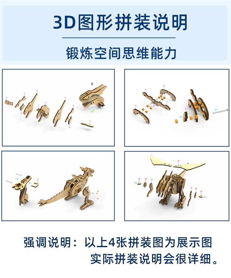 儿童拼装积木实验教具益智智力8开发7动脑10多功能9男女孩5岁以上