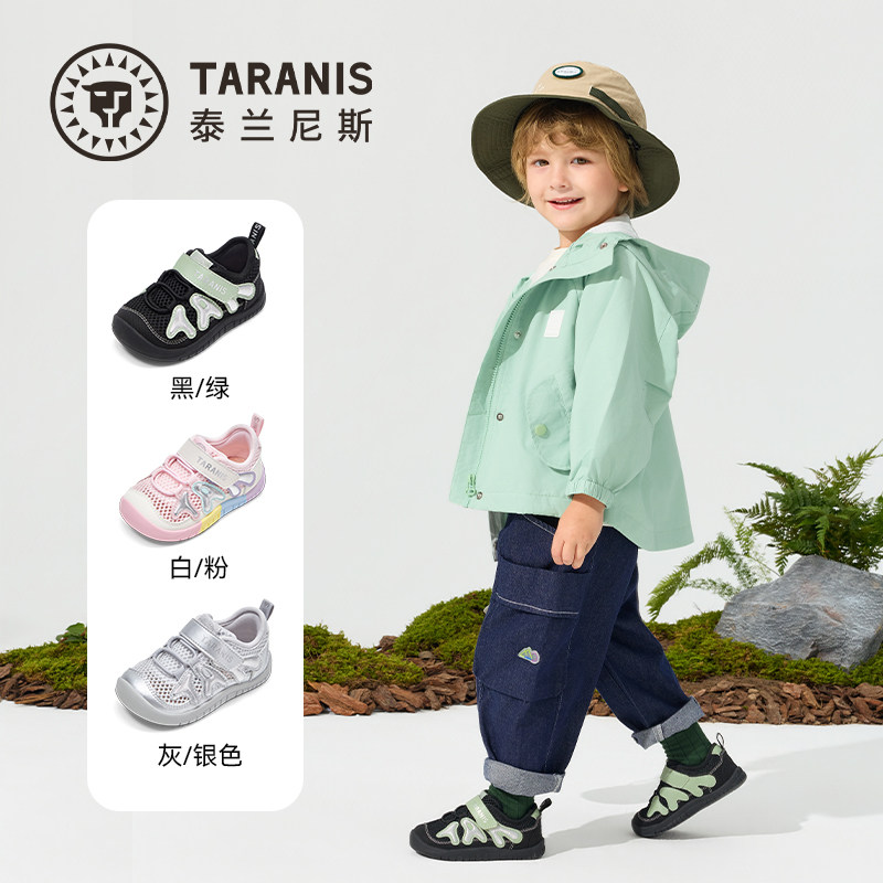 ̩����˹2026�괺���¿���ͯ��ͷ�˶�Ь�������׻���ЬŮͯѧ��Ь 176Ԫ