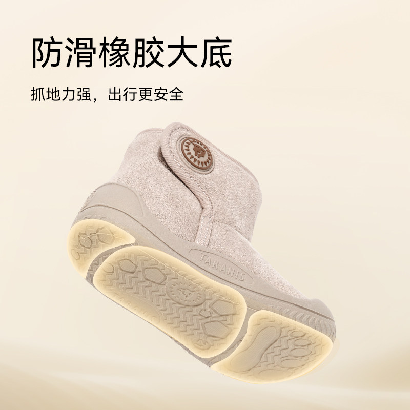 泰兰尼斯男宝宝雪地靴冬季新款加绒保暖童鞋儿童棉鞋防滑女童棉靴,淘宝优惠券,粉丝福利购,淘宝优惠卷