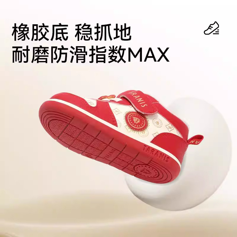 泰兰尼斯学步鞋男宝宝防滑软底机能鞋冬季新款童鞋加绒保暖女童鞋,淘宝优惠券,粉丝福利购,淘宝优惠卷