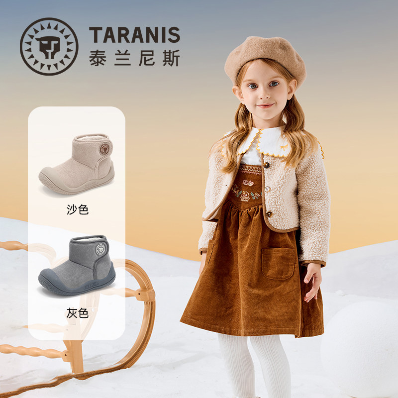 泰兰尼斯男宝宝雪地靴冬季新款加绒保暖童鞋儿童棉鞋防滑女童棉靴,淘宝优惠券,粉丝福利购,淘宝优惠卷