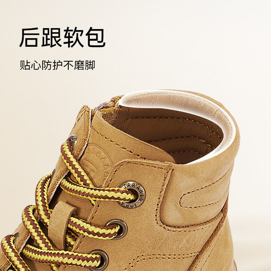 Terranis meta calzado infantil botas