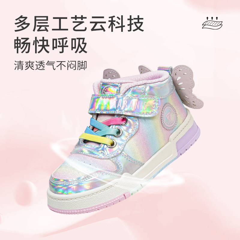 泰兰尼斯童鞋春秋季女童板鞋软底高帮休闲舒适运动鞋儿童公主板鞋,淘宝优惠券,粉丝福利购,淘宝优惠卷