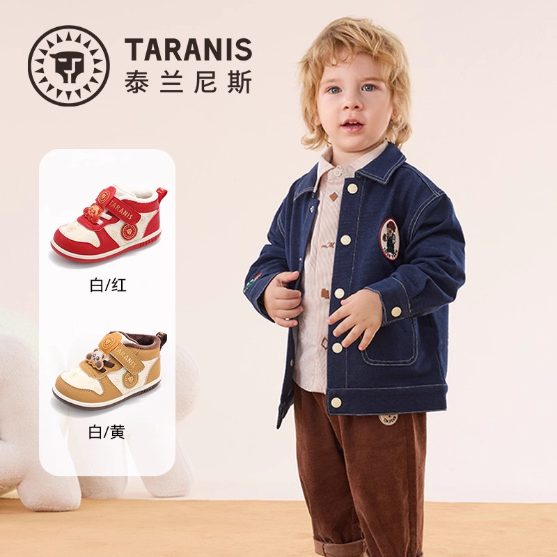 泰兰尼斯学步鞋男宝宝防滑软底机能鞋冬季新款童鞋加绒保暖女童鞋,淘宝优惠券,粉丝福利购,淘宝优惠卷