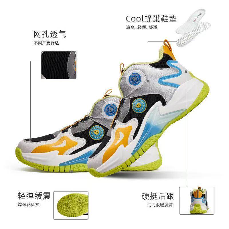 泰兰尼斯春季男童潮酷撞色运动鞋女童中大童轻便舒适旋钮篮球鞋 泰兰尼斯春季男童潮酷撞色运动鞋女童中大童轻便舒适旋钮篮球鞋