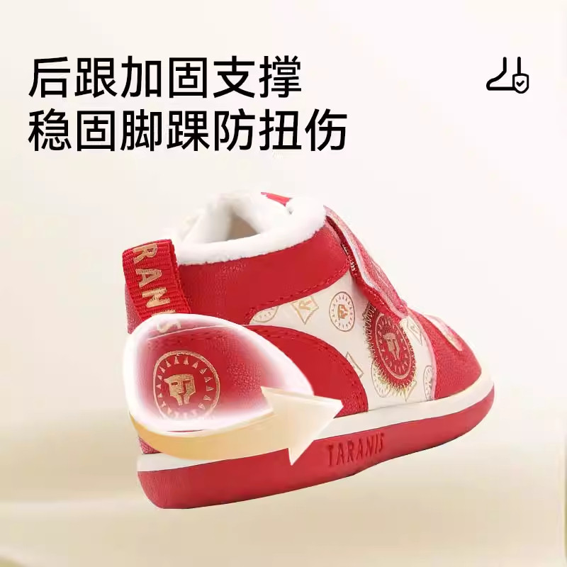 泰兰尼斯学步鞋男宝宝防滑软底机能鞋冬季新款童鞋加绒保暖女童鞋,淘宝优惠券,粉丝福利购,淘宝优惠卷