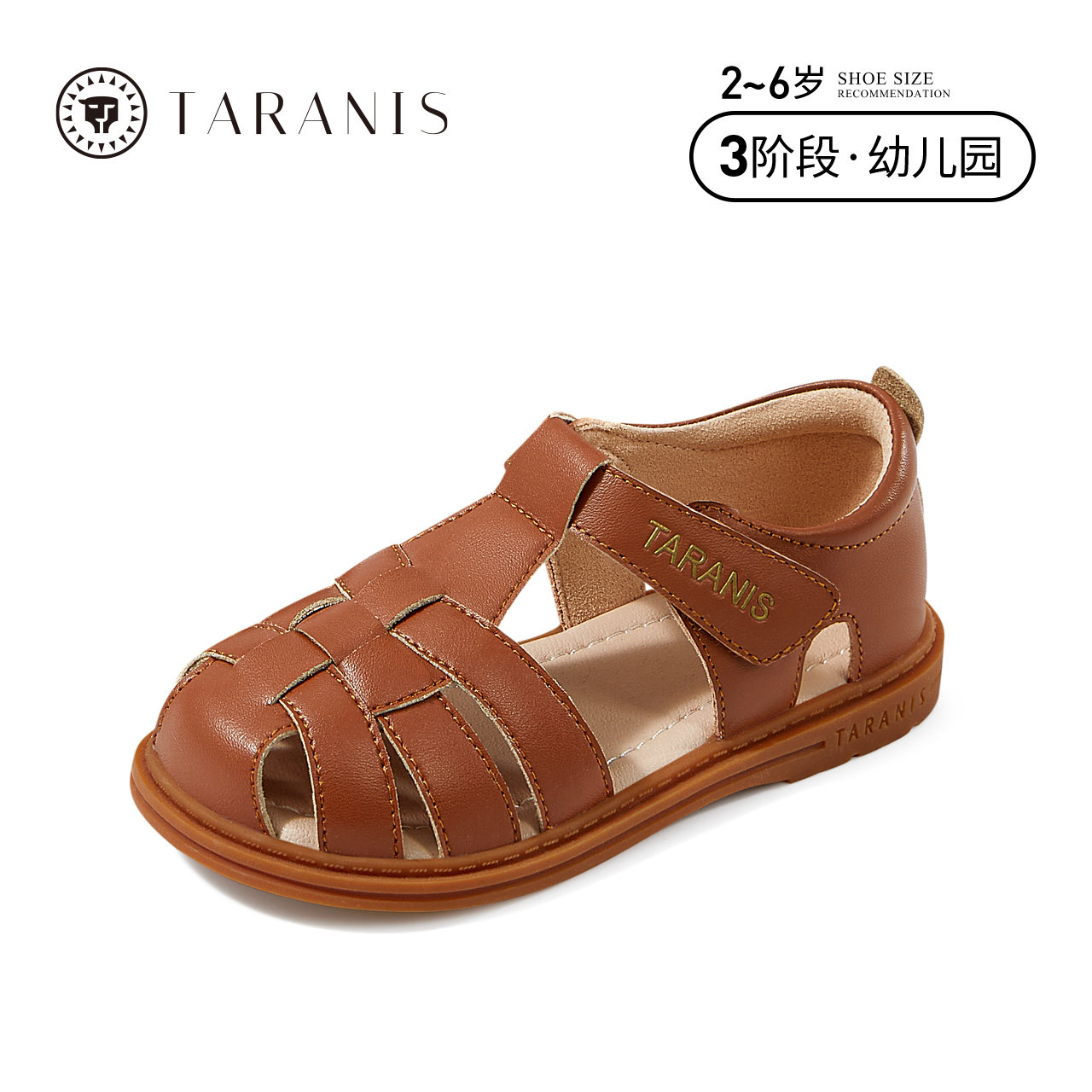 泰兰尼斯夏季新款童鞋女童凉鞋防滑软底透气纯色儿童鞋子公主凉鞋