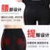 Quần sọc dọc giảm béo quần squat size lớn chân skinny chân đẹp Bút chì Nhật Bản mùa thu đông mẫu chân đẹp và chân khâu - Vớ giảm béo tất nhún Vớ giảm béo