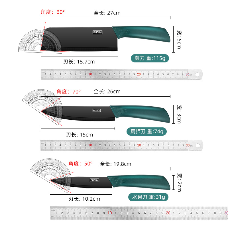 水果刀家用小刀厨房切菜刀菜板二合一刀具套装宿舍案板组合辅食 - 图3