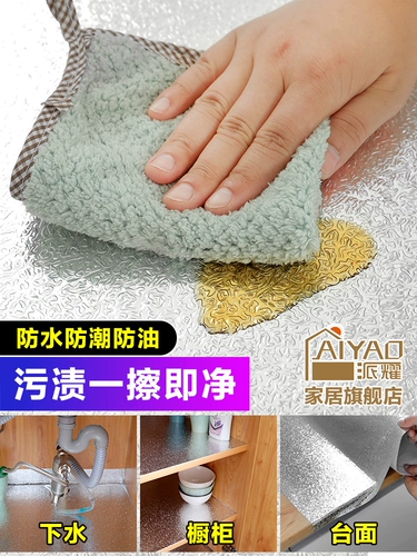 Шкаф для прокладки