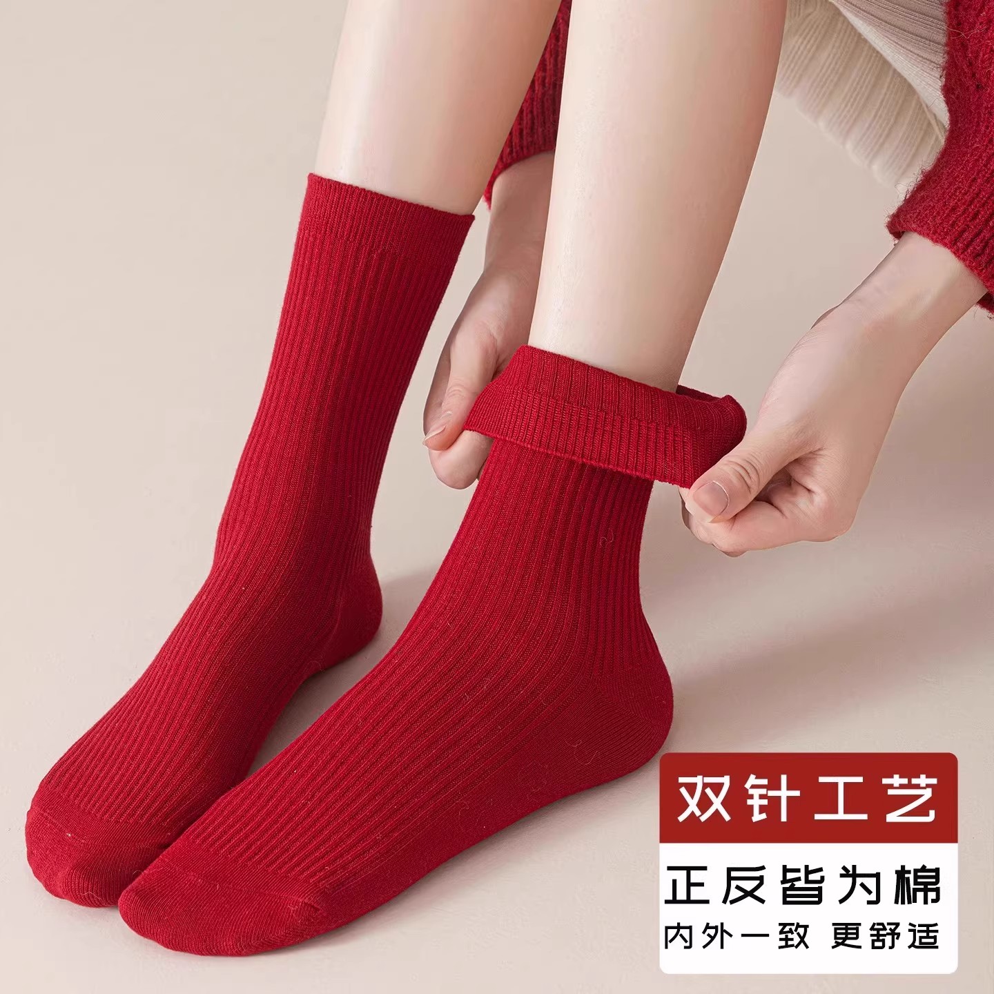 马年红袜子女本命年棉袜中筒秋冬2026属马可爱刺绣结婚情侣新年袜 - 图1