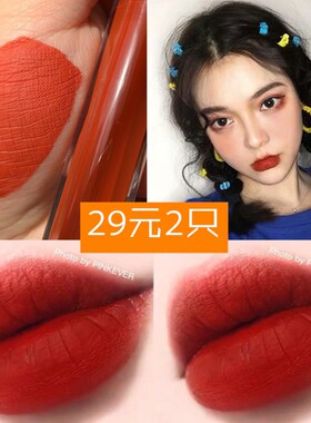哑光雾面唇釉SHELOVES29元2只