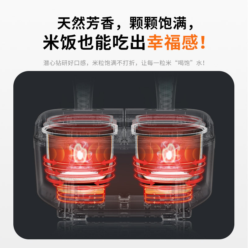 非煮不可双胆5升3-6人用大容量双 非煮不可厨房电器电饭煲
