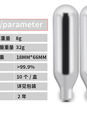通用小钢炮食品级气泡水机