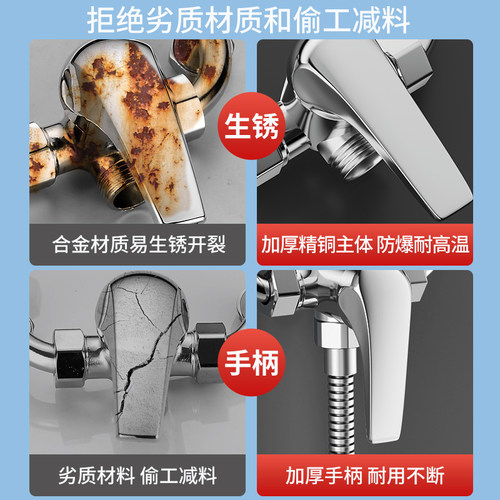 电热水器混水阀淋浴冷热水龙头卫生间明装花洒配件大全u型阀开关 - 图2