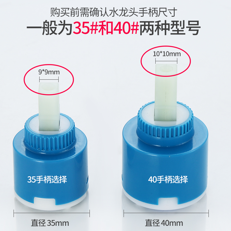 厨房面盆冷热水龙头开关手柄淋浴花洒混水阀菜盆龙头把手维修配件-图1