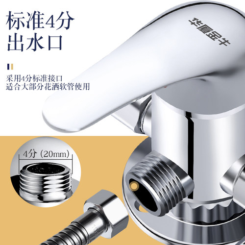 混水阀太阳能明装淋浴龙头冷热卫生间热水器花洒带上水混合阀开关 - 图3