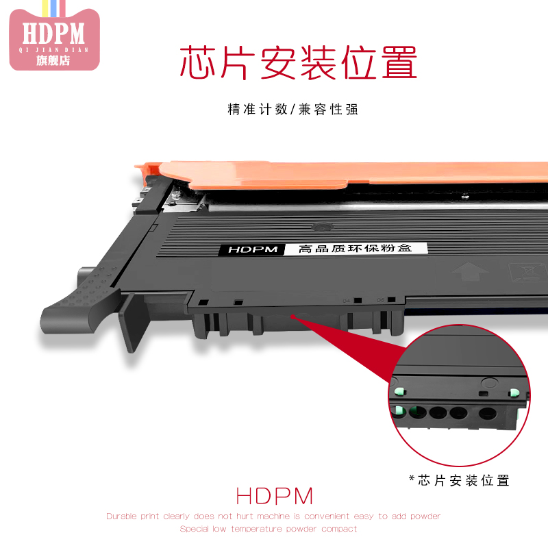 hdpm适用联想cm7110w芯片cm7120w粉盒芯片CS1821 cs1821W CS1831W LT1821计数芯片cs1811 - 图2