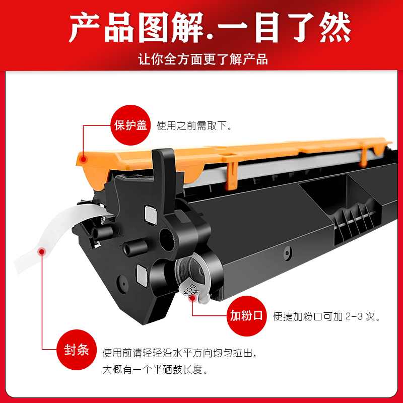 HDPM适用惠普CF231A粉盒Laser Jet Ultra M206dn激光打印机易加粉墨盒 M230fdw硒鼓 M230sdn 晒鼓31a - 图2