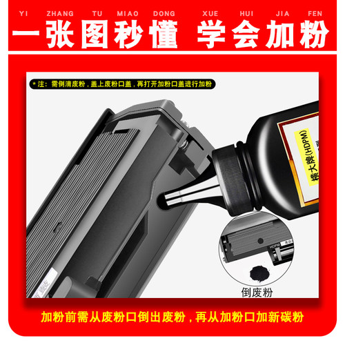 适用惠普1188w碳粉1136w 1139a w1660a墨粉1005a 1003w 1008w打印机1160a w1680a硒鼓粉115w 102a 116w 117w - 图3