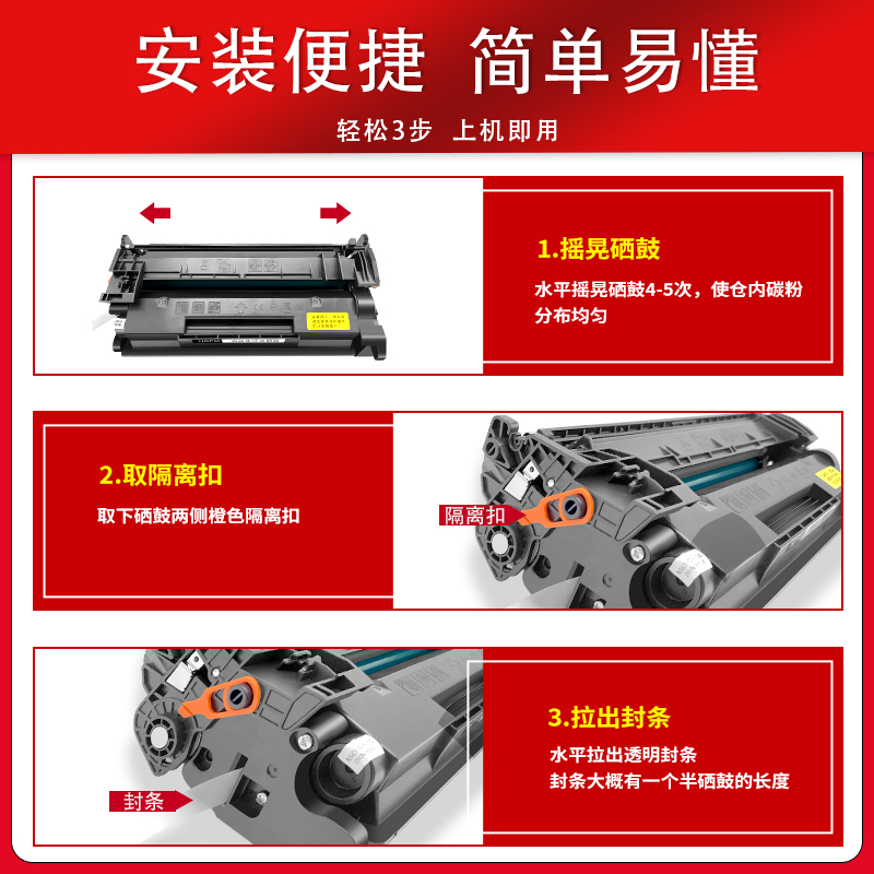 【带芯片】适用惠普m329dw硒鼓CF277A M429dw/fdn/fdw易加粉粉盒hp M305d M405dn/dws打印机晒鼓碳粉cf277x-图2