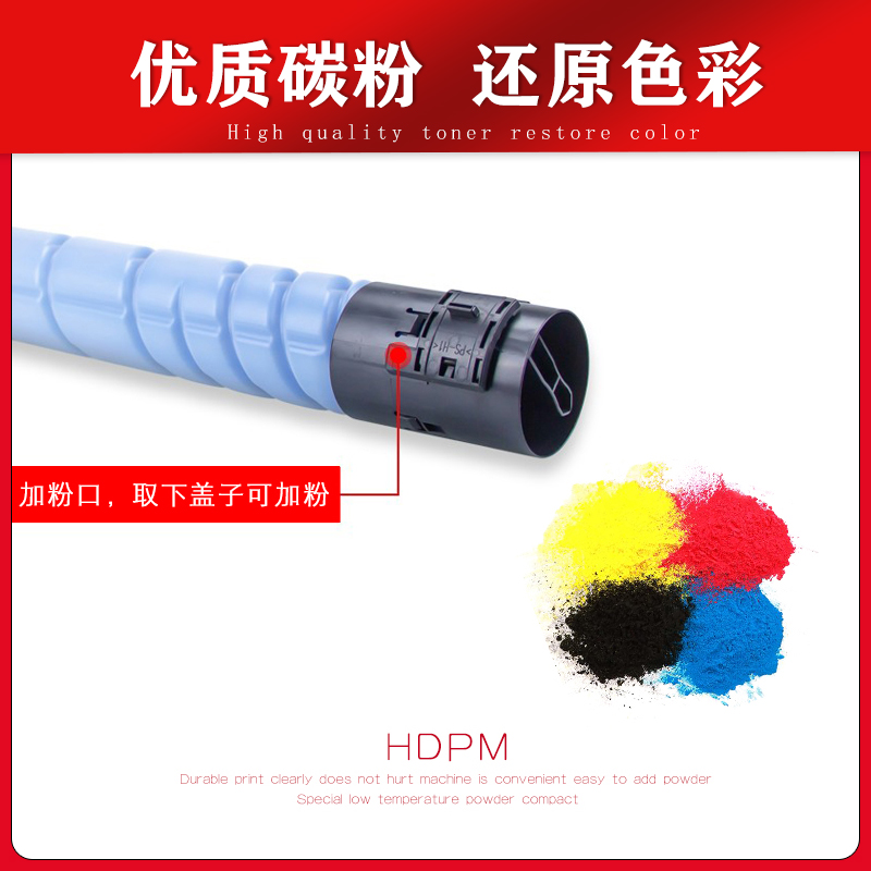 hdpm适用奔图CM8505DN粉盒CTO-850墨粉盒PANTUM CM9505DN 8506DN CP9502 CM8500DN CP9500彩色复印机硒鼓碳粉 - 图1