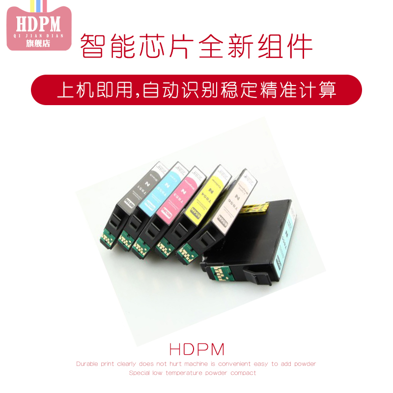 hdpm适用爱普生R330墨盒R1390 T60一次性墨盒T0851 0852 0853黑色/彩色墨水T0854 EPSON爱普生85打印机墨盒-图3