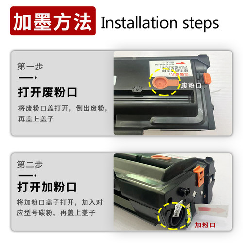横大牌适用奔图M6509nw硒鼓PD219 P2509nw M6509 M6559nw M6609nw易加粉碳粉盒P2509墨粉6509激光打印机墨盒 - 图2