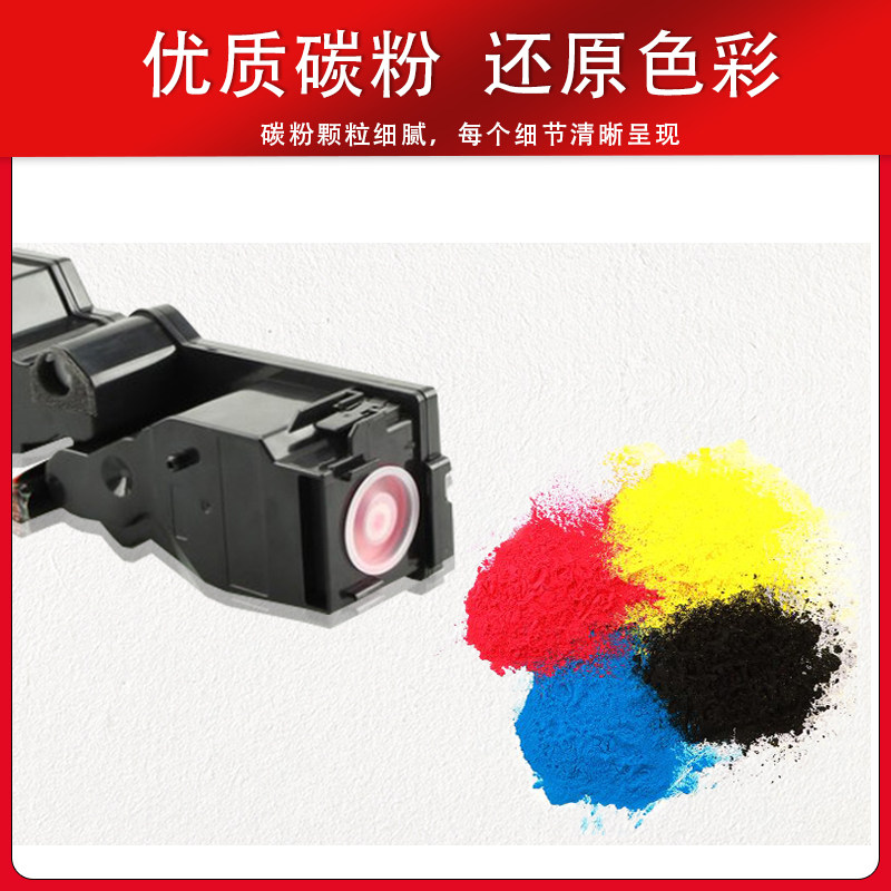 hdpm富士施乐xc328废废粉粉盒 hdpm硒鼓/粉盒