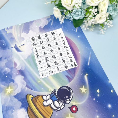 创意硬笔书法纸作品纸a4卡通航天科技强国太空宇航员主题田字格小学生古诗词字帖创作练习比赛专用加厚展示纸 - 图3